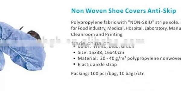 Disposable Anti-skid Non Woven Shoe Cover,disposable Non Woven Shoe Cover,Waterproof Disposable Non Woven Shoe Cover photo-4