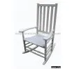 Solid Wood Rocking Chair