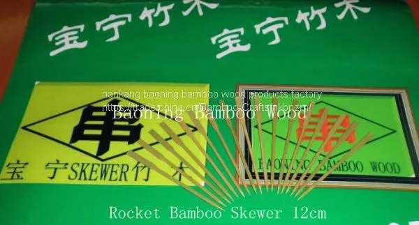 Green Flat Skewer 25cm photo-3