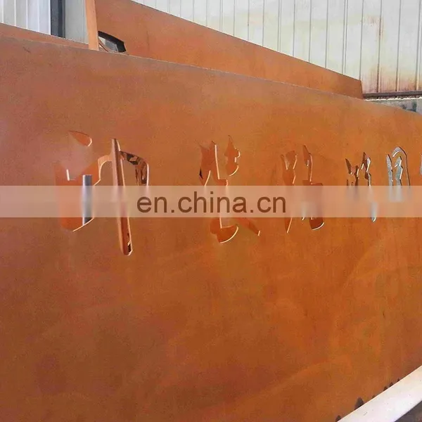 Corten Steel Garden Fence for Landscape Design photo-6