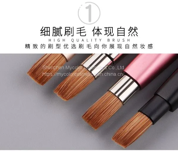 Portable Mini Lip Brush Cosmetics Retractable Brush