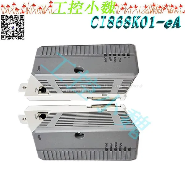 CI868K01-eA 3BSE048845R2 photo-3