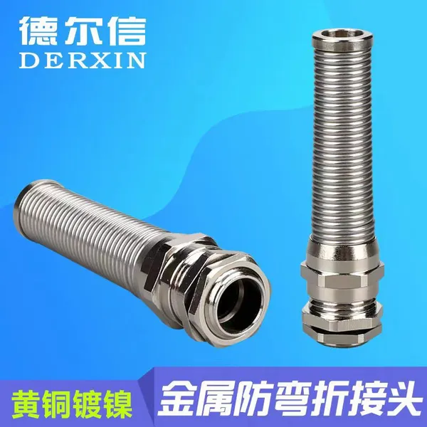 Derxin Metal Anti-bending PG7-21 High Quality Cable Connector Anti-bending Cable Connector Metal Waterproof