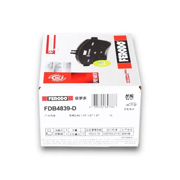 Wholesale Original FERODO Ceramic Brakes FDB4839-D Auto Ceramic No Noise Ceramic Brake Pads for VW 8835001CAC0000 photo-3