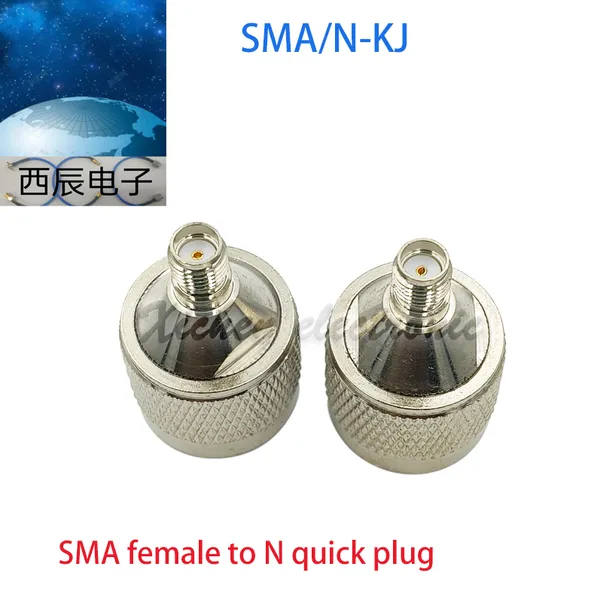 SMA/N-JK Quick Plug photo-3