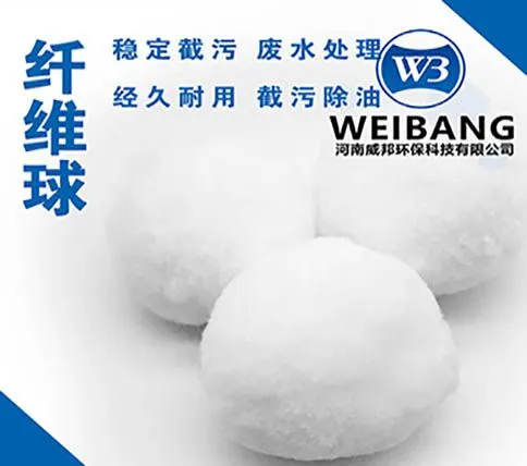 Fiber Balls,, Fiber Ball Filter, Pool Ball Manufacturer photo-3