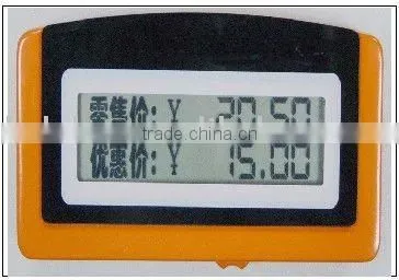 LCD Electronic Shelf Label