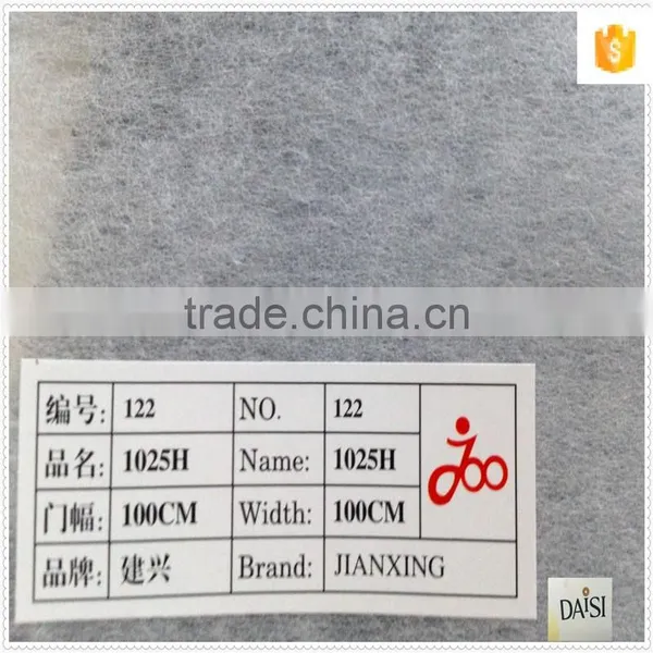 7025HF Double Sided Fusible Interlining Microdot Fusible Interlining for Garment