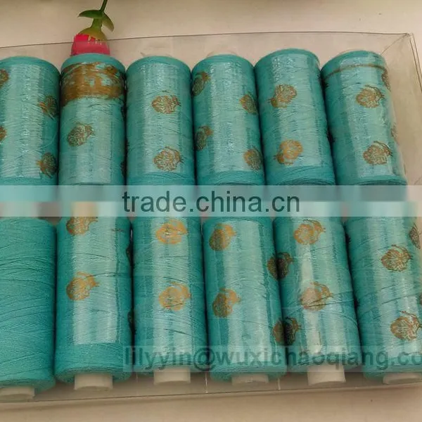 Used Sewing Machines