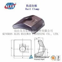Rail Casting Clamp Made in Shanghai, Bluing Rail Casting Clamp, Professional Fastener Manufacturer Rail Casting Clamp photo-3