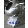 Machinery of the Processing Fish's Cover Peanut