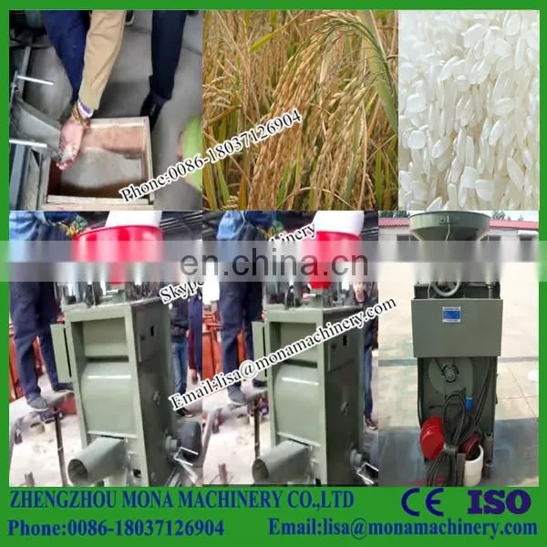 150-250kg/h Home Use Rice Mill for Sale photo-2