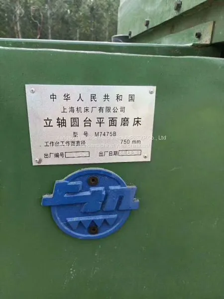 Shanghai M7475B Surface Grinding Machine photo-3