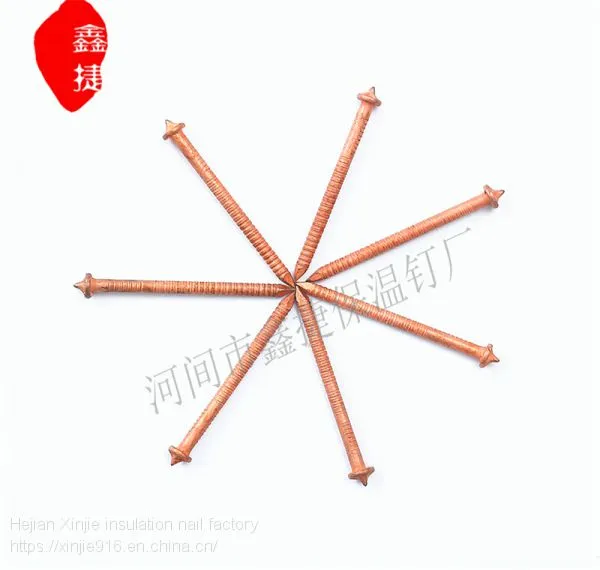 Marine Insulation Anti-corrosion Nails From Themarine Stores Customized Steel Insulation Nails for Cargo Ship photo-5