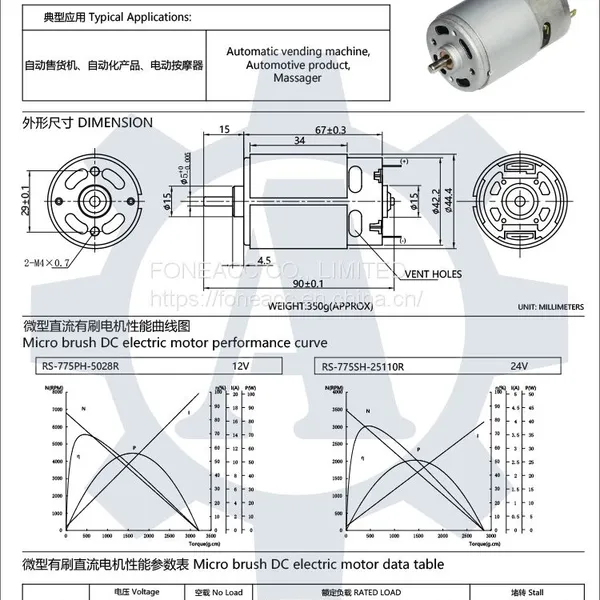 RS-775 42 mm Diameter Micro Brush dc Electric Motor photo-2