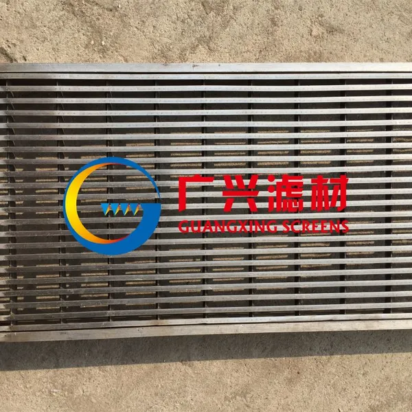 Architectural Wedge Wire Screen photo-5