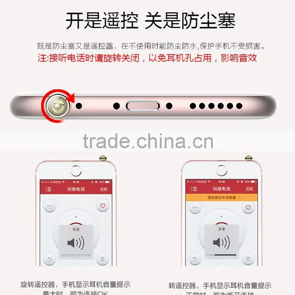 USAMS Earphone Out Dust Plug For Iphone /Android Mobile Phone Metal Electroplating Silicon Infrared Remote Control Dust Plug photo-6