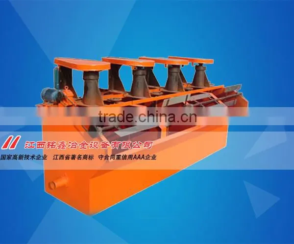2015 Mining Equipment Flotation Cell Price, Flotation Machine photo-5