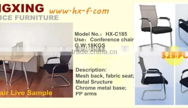 Special Offer Mesh Meeting Office Chair HX-C185 photo-5