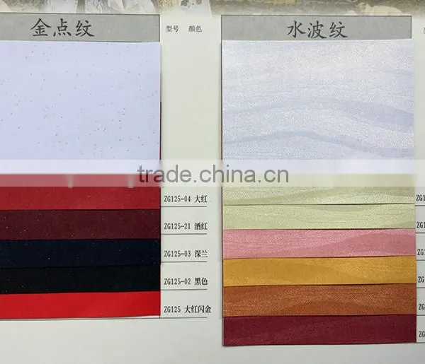 Pearl Embossed Paper/Fancy Paper