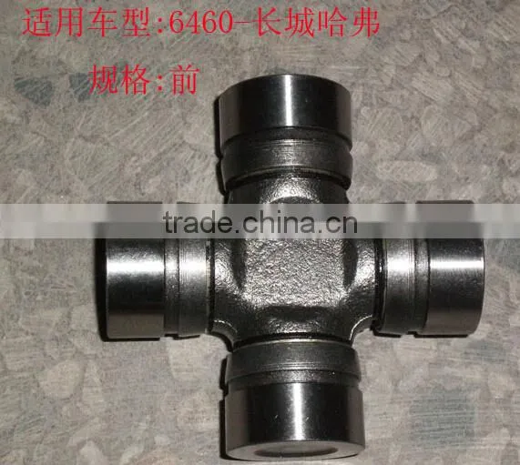 2203030-P02 Universal Joint for Great Wall Wingle3/5/6 photo-2