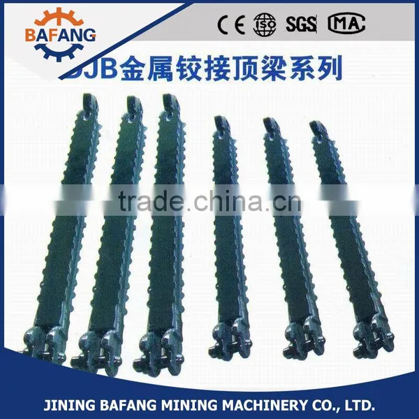 DJB(600-1200)/300 Mining Supporting Articulated Roof Beam photo-2