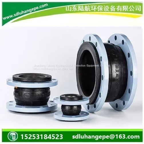 Rubber Expansion Joint Flanged Flexible Couplings for Pipes