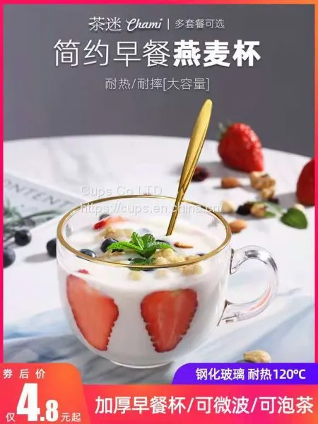 Glass Cup photo-3