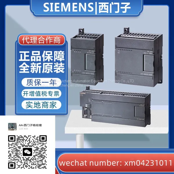 S7-200CN Siemens CPU222 DC/DC/DC Input/Output 6ES72121AB230XB8