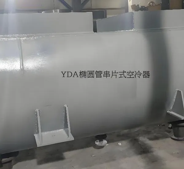 Elliptical Tube Finned Gas Cooler of YDA in Dalian, China. photo-3