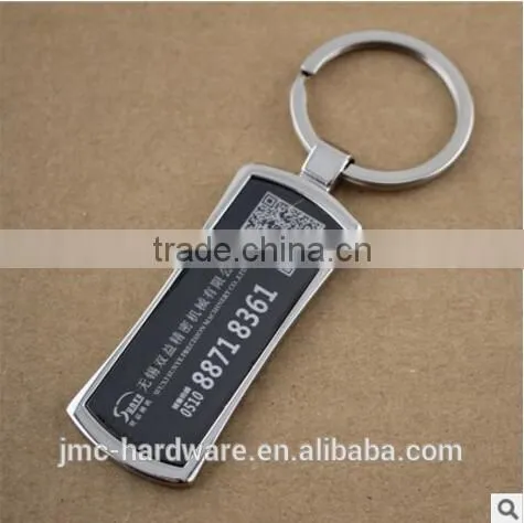Custom Metal Blank Key Chain With Fashionable Style photo-6