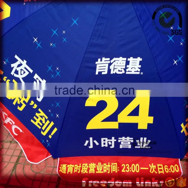 Outdoor Garden Advertising Umbrella Custom Logo photo-3