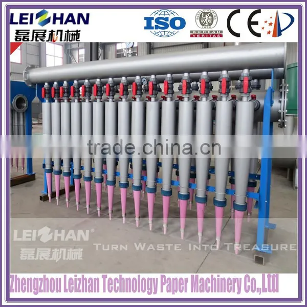 Paper Recycling Equipment Centricleaners for Pulp Sand Remove photo-3