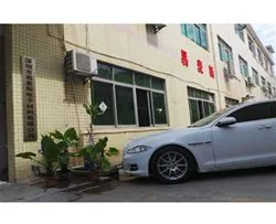 Shenzhen Emis Electron Materials Co. Ltd company overview - view 1