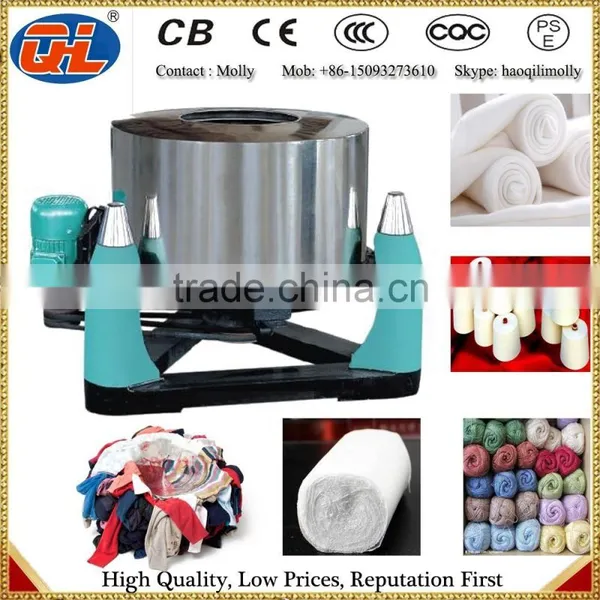 Cheap Price Laundry Hydro Extractor | Hydro Extractor Machine | Hydro Extractor photo-4