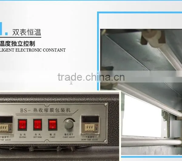 BS-400 Visual Skylight Heat Shrinkable Film Machine photo-2
