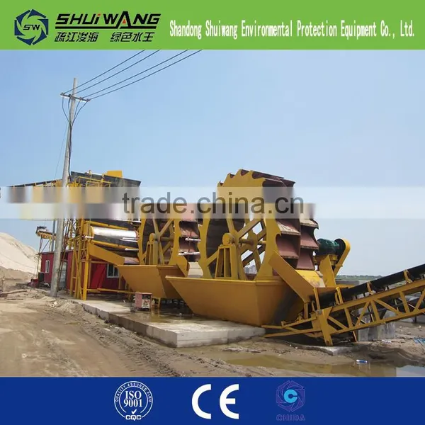 China Sand Desalination Equipment With Good Effect. photo-3