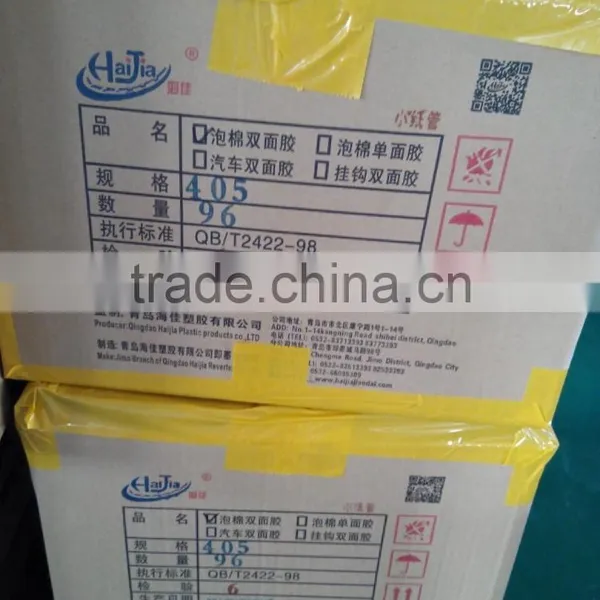 PE Foam Tape photo-4
