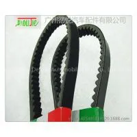 Scooter Belt photo-3