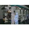 PET Flexible Packaging
