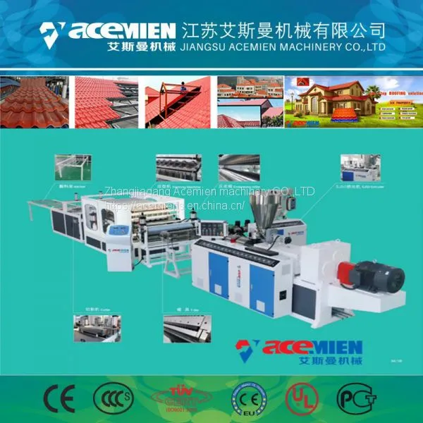 Plastic Roof Tile Recycling Machine photo-5