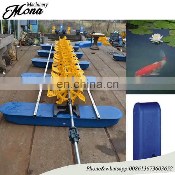 New Water Wheel Aerator, High Speed Paddle Wheel Aerator, Fish Pond Equipment photo-5