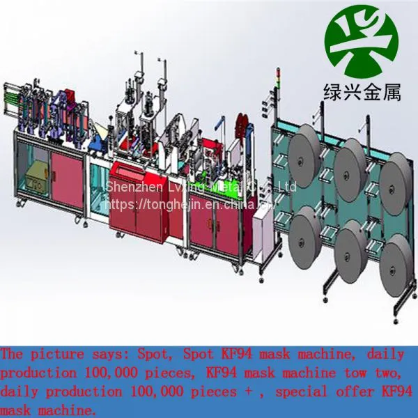 ChangzhouKF94maskmachinemanufacturerSouthKoreaKF94maskmachineKoreanversionoffishmaskcustomization photo-3