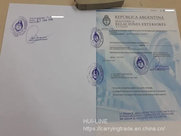 Argentina's Final Anti-dumping Ruling on China Related Aluminum Tubes! photo-2