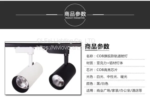 Led Spotlights Clothing Stores Commercial Track Lights COB Background Wall Sky Lanterns