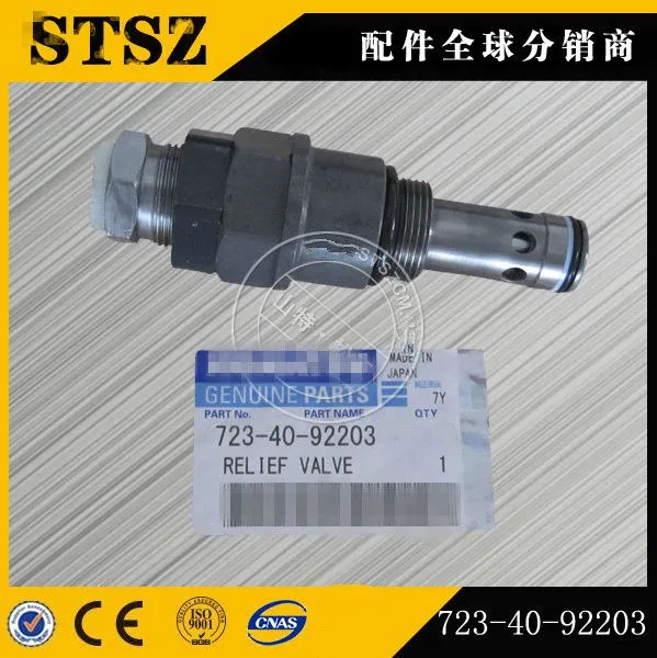 723-40-85100 VALVE ASS'Y,SUCTION KOMATSU Parts PC130, PC220, PC240, PC290, PC300, PC350, PC400, PC450, PRESSURE, RAIN VALVE photo-3