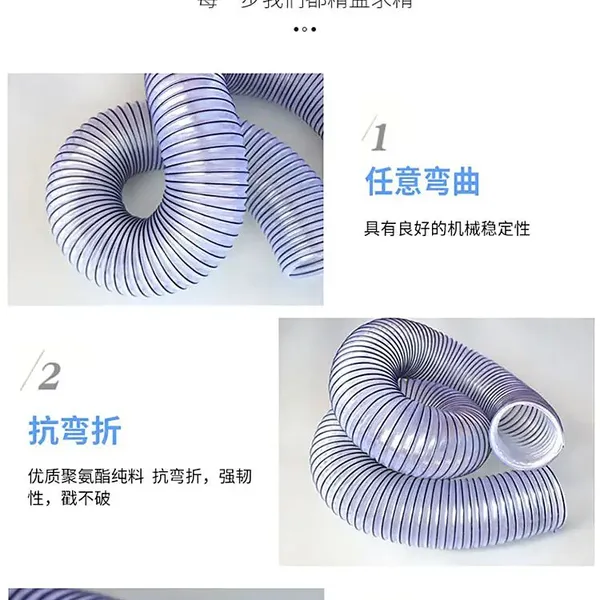 PVC Coated Steel Wire Hose, Retractable Vacuum Hose, Engraving Machine Ventilation and Dust Removal Pipe photo-5
