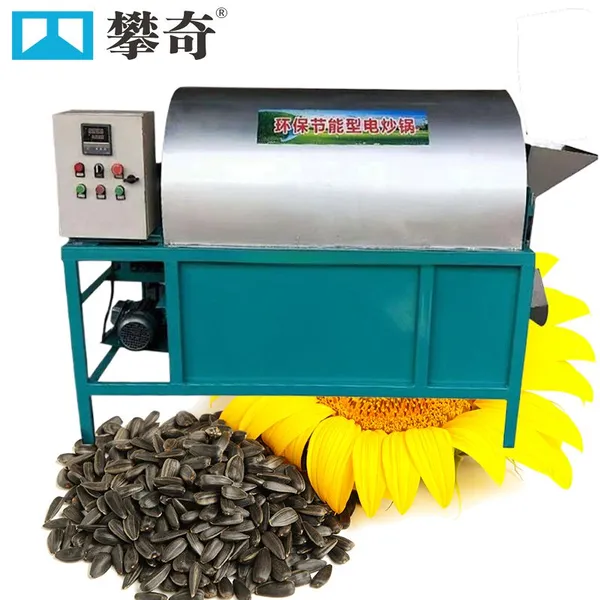 Agricultural Product Roasting Machine Compatible With Various Accessories for Farm Use photo-3