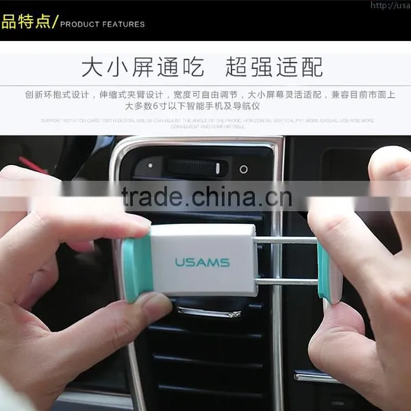 USAMS Universal Car Phone Holder Air Vent Monut GPS Stand 360 Adjustable Mobile Phone Holder photo-3