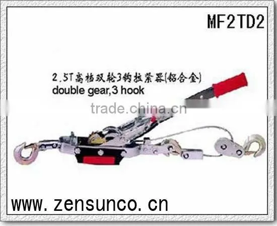 Excellect Quilty 2.5T Double Gear Hand Puller